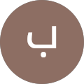باران علم هولو