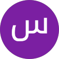 سید طباطبایی