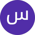 سعید قلی زاده