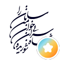 ARN PERSIAN