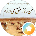 niloofar sadat fasih