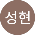 홍성현