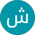 شهرام شوخک