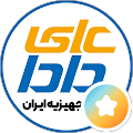 علی دادا آقای جهیزیه ایران