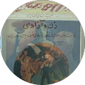 NOOR Faryad