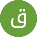 قربانعلی
