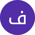 فروش گوسفند زنده