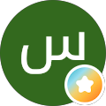 سامیه مهدیار