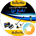 Rafeenia رفیع نیا تهران