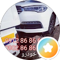 امداد خودرو حمل تعمیر 24 ساعته
