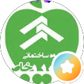 Sibekhas