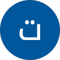 تی تان