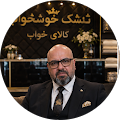 Hasan Azmsha