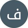 فرهاد