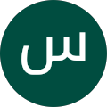 سیده فاطمه سیدی