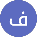 فاطمه حیدری
