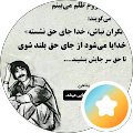ReZa Esfandiary (KOROSH)