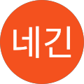 아미네긴