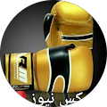 رسانه تخصصی بوکس_نیوز98