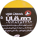 Mohamad Dehghan
