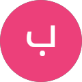 بهاره خاکی