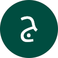 جواد اله یاری