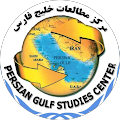 Persian Gulf Studies Center