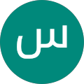 سید حسین موسوی