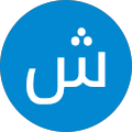 شمسی دولتی