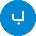 بهرام بابازاده