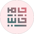 Hamed Khania