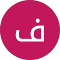 فرشته حیدریان