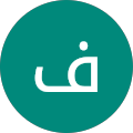 فاطمه زارعی