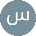 سید رضا سعادتمند