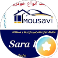 Hosein Mosavi
