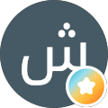 شیرین شهسواری