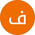 فتاح عابدی