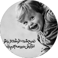 زهرا خرقانی