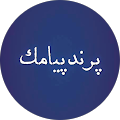 Parand Sms