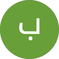 بهمن ویسی