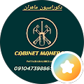 دکوراسیون ماهران علیرضا سیاهکالی