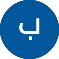 بیتا معصومخانی