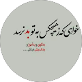 Amirali Zamani