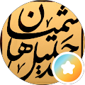 jalil hashemian