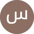 سینا ملاحسنی