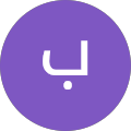 بابک ناصری