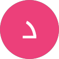 داود