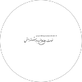 Fatemeh Safari