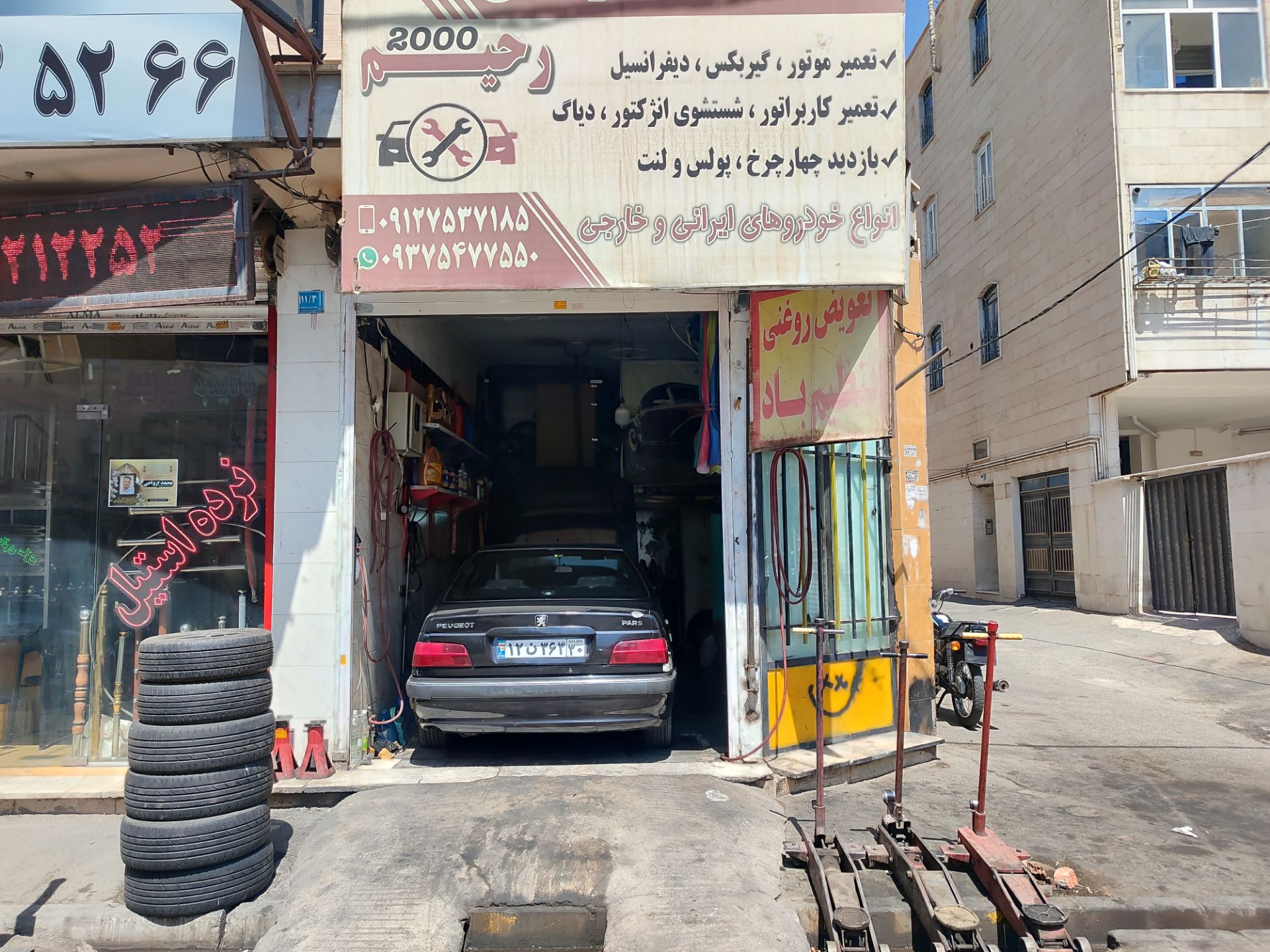 2000مکانیکی