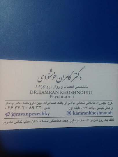 Doctor kamran khoshnoudi